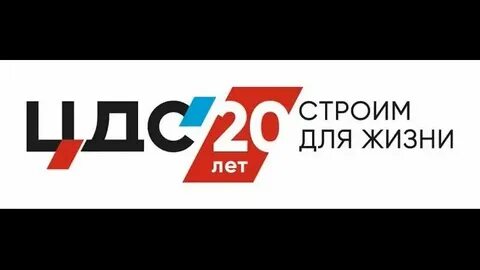 Цдс киров телефон