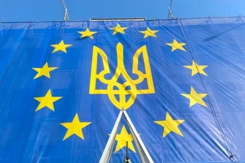 Что будет если вступить в ес