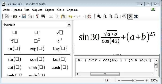 Как сделать формулу в либре. Формулы в либре офис. редактор формул math libreoffice. вставка формул в libreoffice writer. libreoffice математика.
