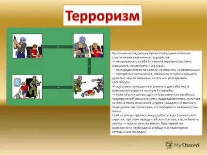 Модели что поможет вам