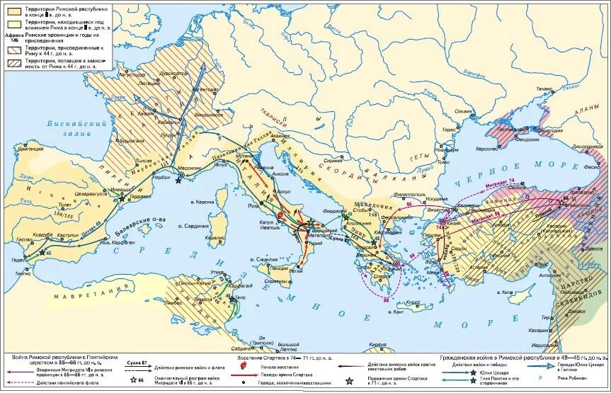 Контурная карта римская республика 5 класс. Карта древней Греции и древнего Рима. Древняя Греция и древний Рим на карте. Древняя Греция и Рим на карте. Древняя Греция и Рим карта 5 класс.