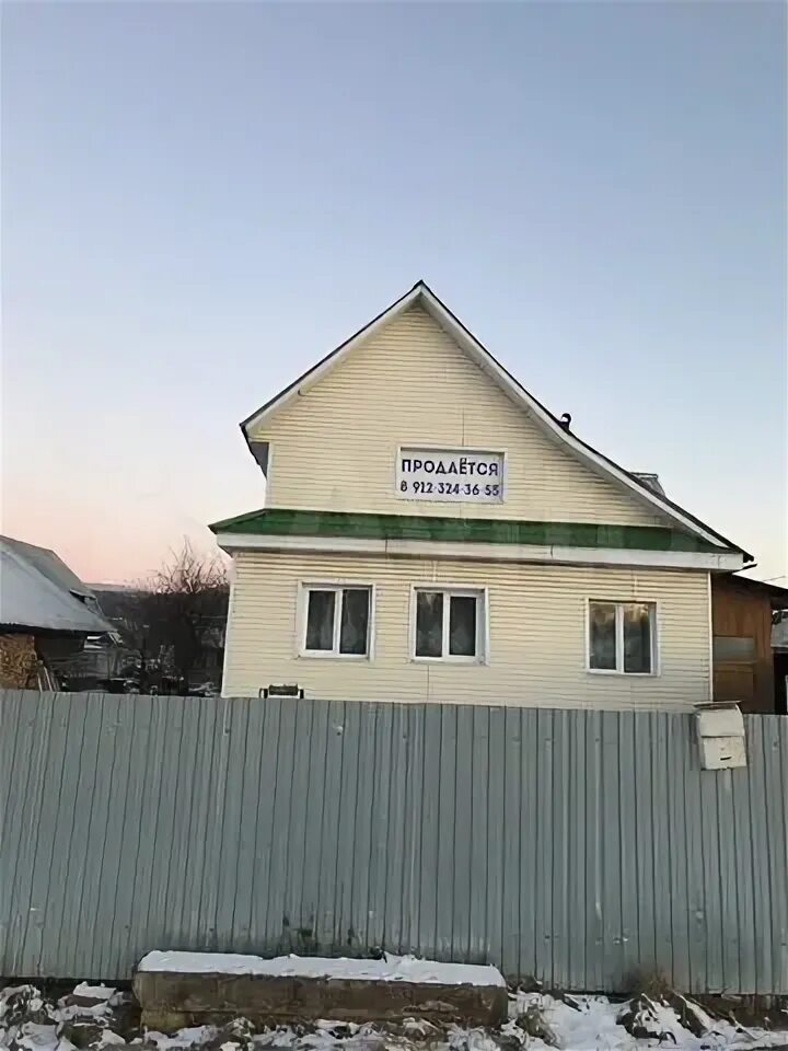 Дома,аша. Аша недвижимость. Продам дом. Дом аша. Авито аша.