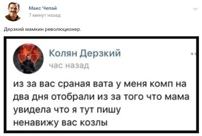 Отряд не заметил потери бойца табы. Отряд не заметил потери бойца Мем. Отряд не заметил потери бойца текст. Отряд не заметил потери бойца аккорды. Отряд не заметил потери бойца Ноты.