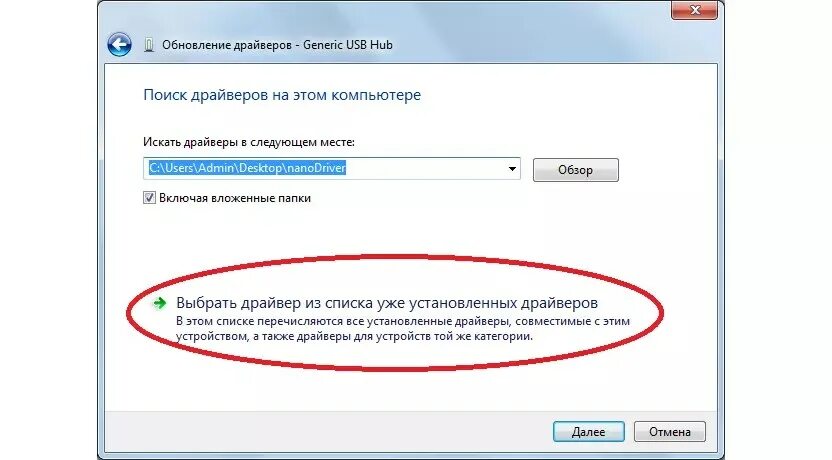 Проблема с драйвером устройства usb. Сбой запроса дескриптора. ошибка неизвестное usb устройство сбой запроса дескриптора устройства. дескриптор устройства usb это. как обновить драйвера на usb порты windows 7.