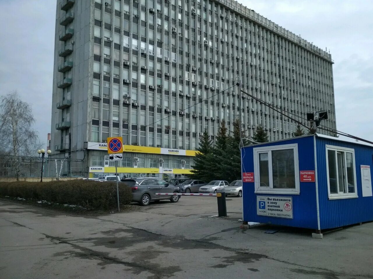 Московское шоссе 92. Московское шоссе 92 ульяновск. ульяновск улица московское шоссе 92. ульяновск, московское ш., 92. московское шоссе 92 ульяновск дом.