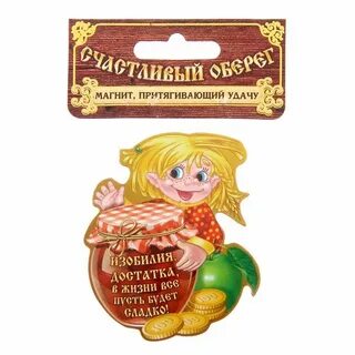 Номер удачи