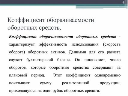 Совершенное средство