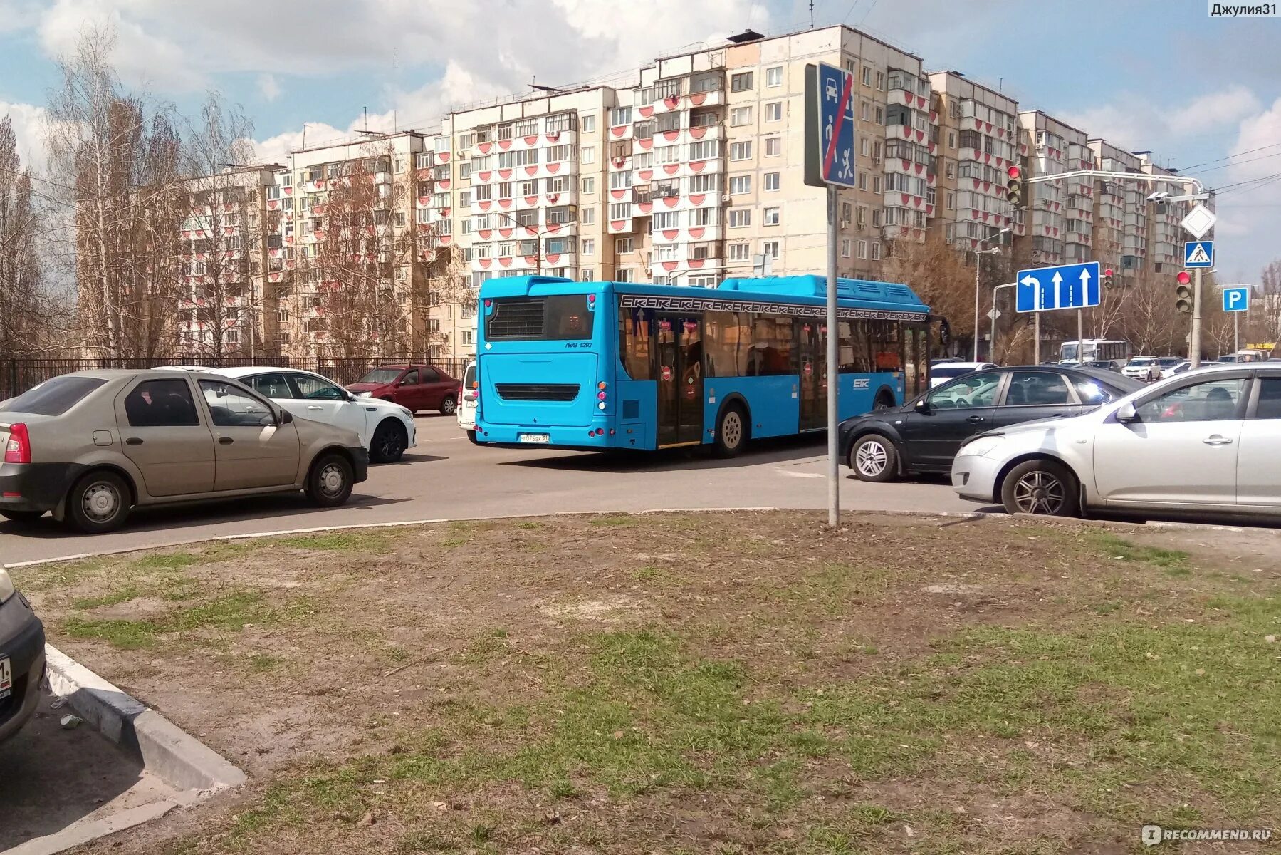 Белгород отзывы людей. Белгород. Белгород транспортная сфера. Белгородки. Белгороде.