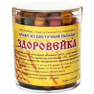 Экстракт пыльцы