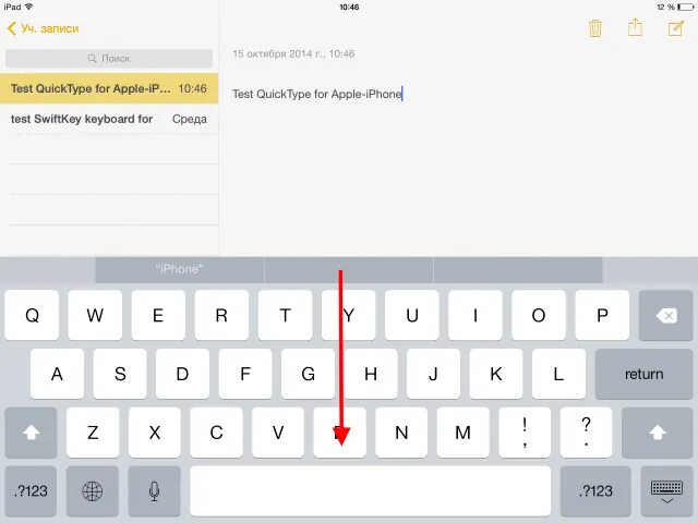 Предиктивный набор как очистить слова. Предиктивный ввод. Что такое предиктивный набор в айфоне. Клавиатура QUICKTYPE. Отключить подсказки клавиатура.