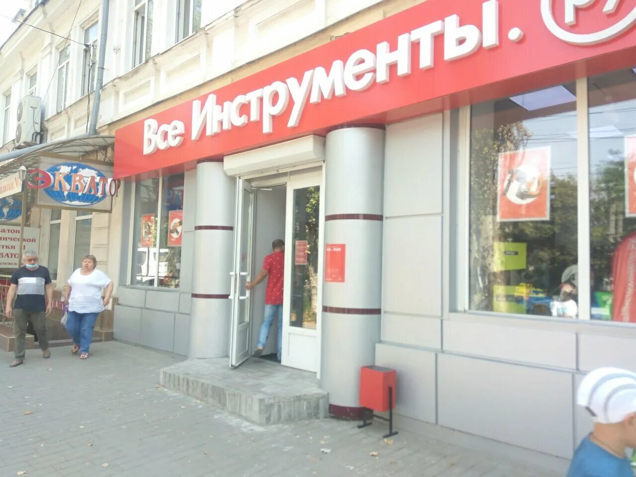 мир инструмент таганрог. магазин электро и бензоинструментов. всеинструменты. всеинструменты. магазин инструментов в таганроге.