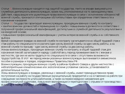 Признаться служба