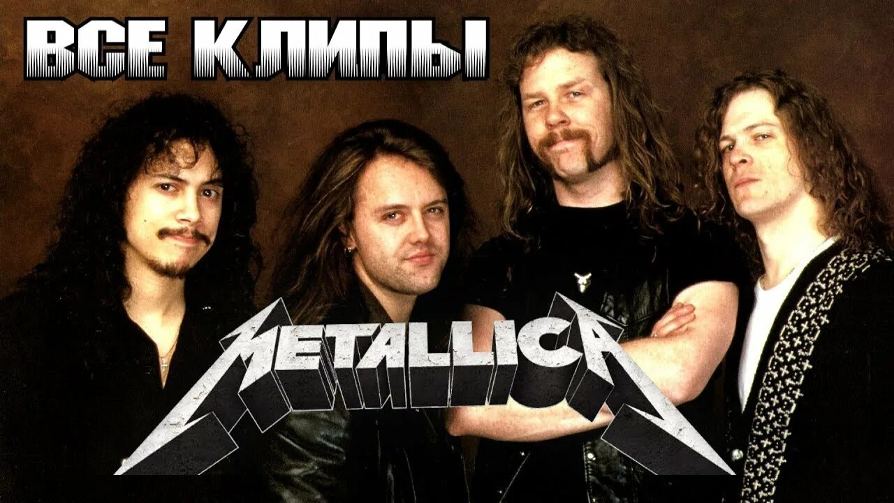 Metallica лучшие песни. Группа Metallica. Металлика баллады. Лучшие композиции металлика. Metallica треки.