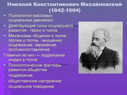 Теория героя