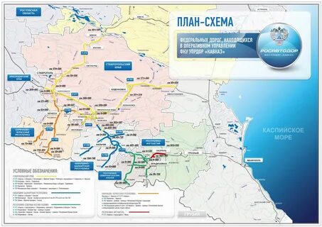 Транспорт северной кавказа