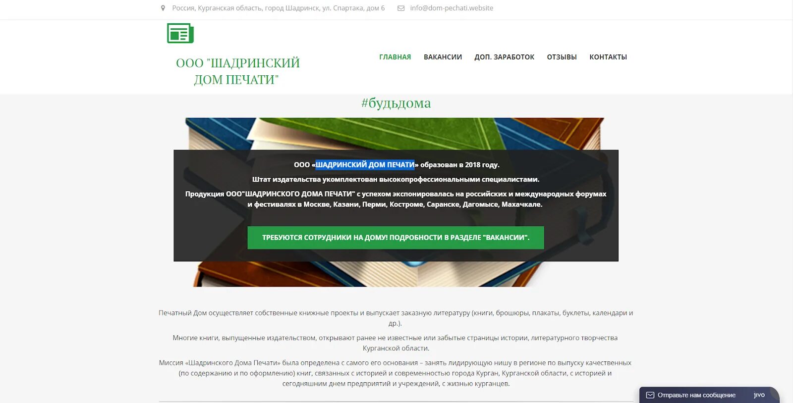 Отзывы web. Отзыв. Отзывы на сайт код. Оставить отзыв о сайте. Отзывы на сайте примеры.