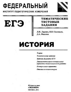 Тестовые задания фипи
