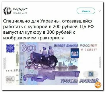 Две тысячи триста рублей