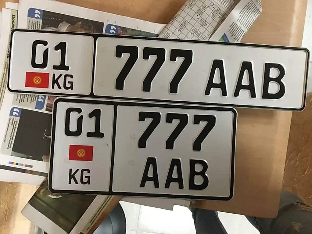 Гос номер Киргизии. Автомобильные номера. Номерной знак автомобиля. Кыргызские гос номера. Номер кг купить