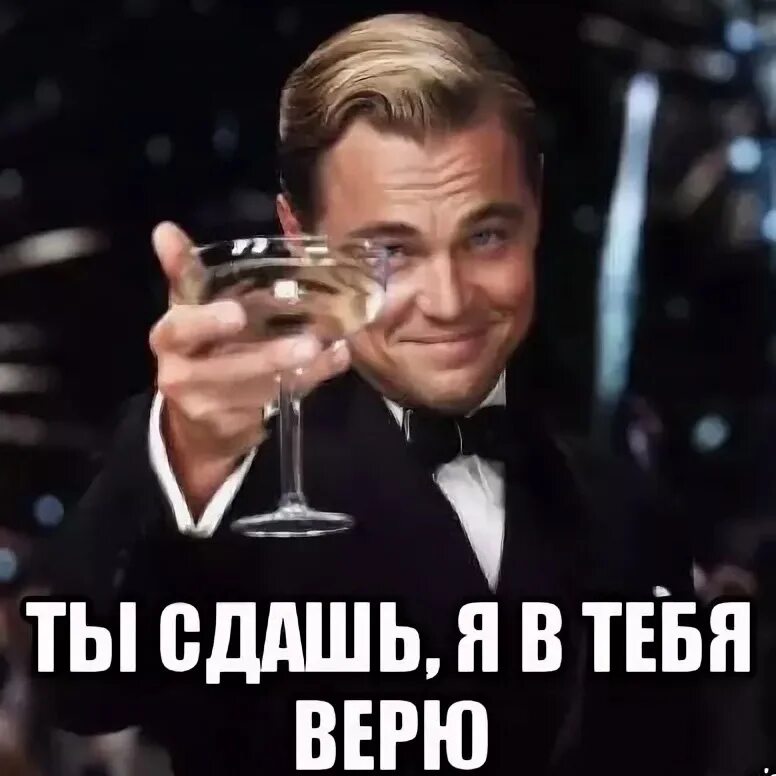 Свечка на сдачу экзаменов. Икона для детей для учебы. Егэ история мем. Исторические мемы егэ. Заговор на удачную сдачу экзамена.