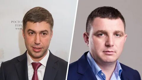 Ростов должность