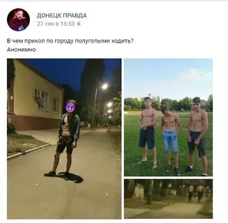 52 в чем прикол