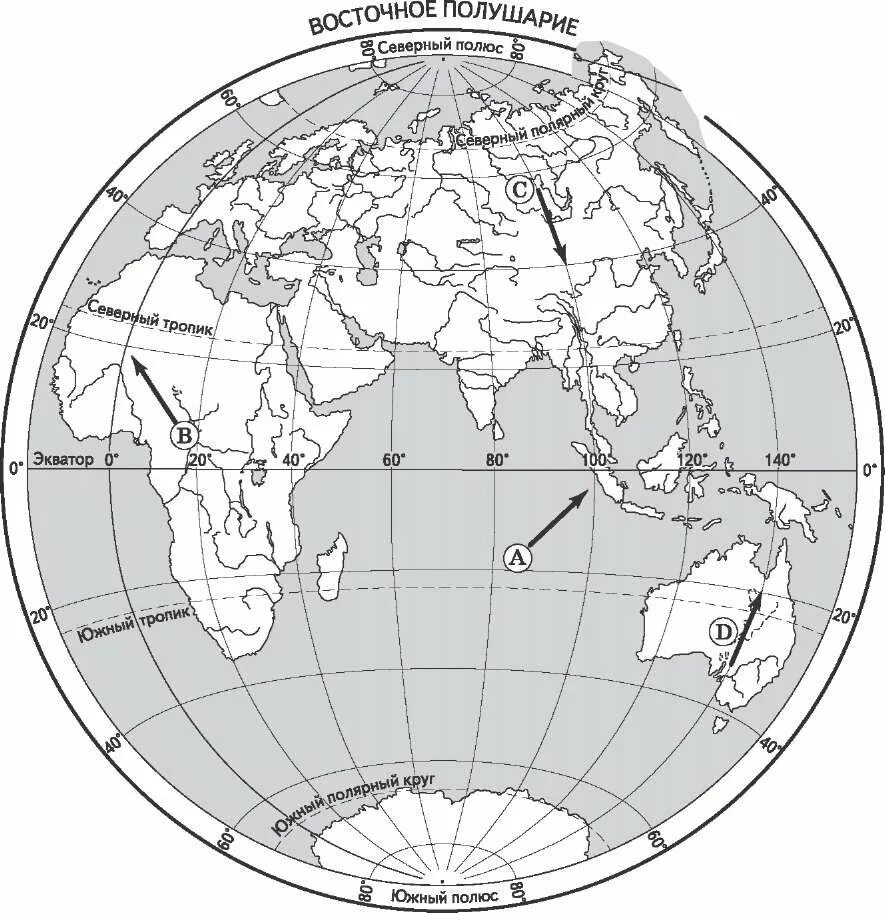 Восточное полушарие контурная. Контурная карта восточного полушария для печати а4. Карта полушарий земли. Полушария земли контурная карта. Карта восточного полушария.