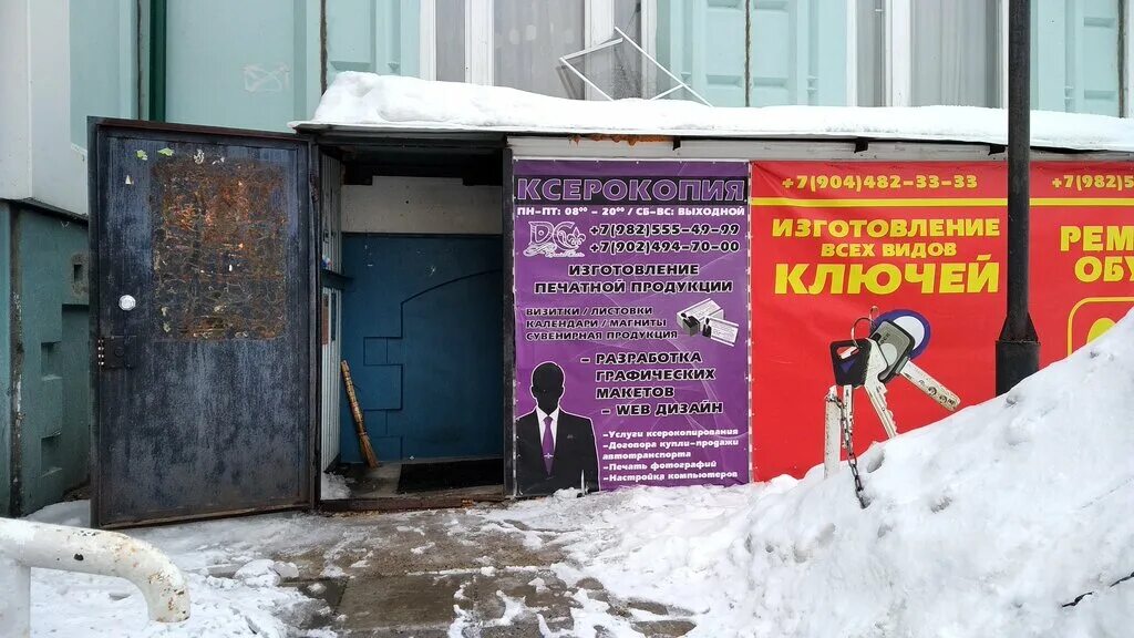 проспект победы 45 мегион. проспект победы 26 мегион. проспект победы 3 мегион. победы 28 мегион. проспект победы 3 мегион.