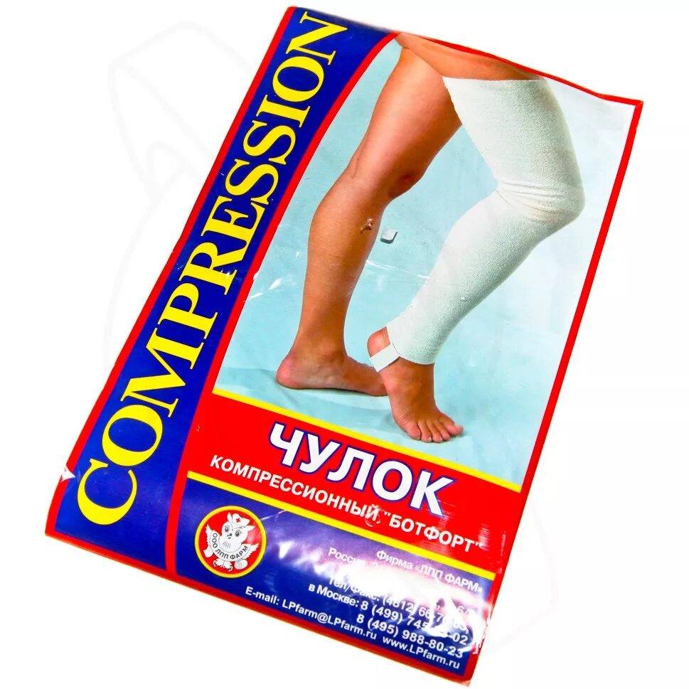 Чулки лпп фарм размер. Relaxsan basic чулки компрессионные stay-up 280den 2класс. Чулки компрессионные лпп фарм 1 размер. Кмпрессии. Интекс компрессионный трикотаж чулки.