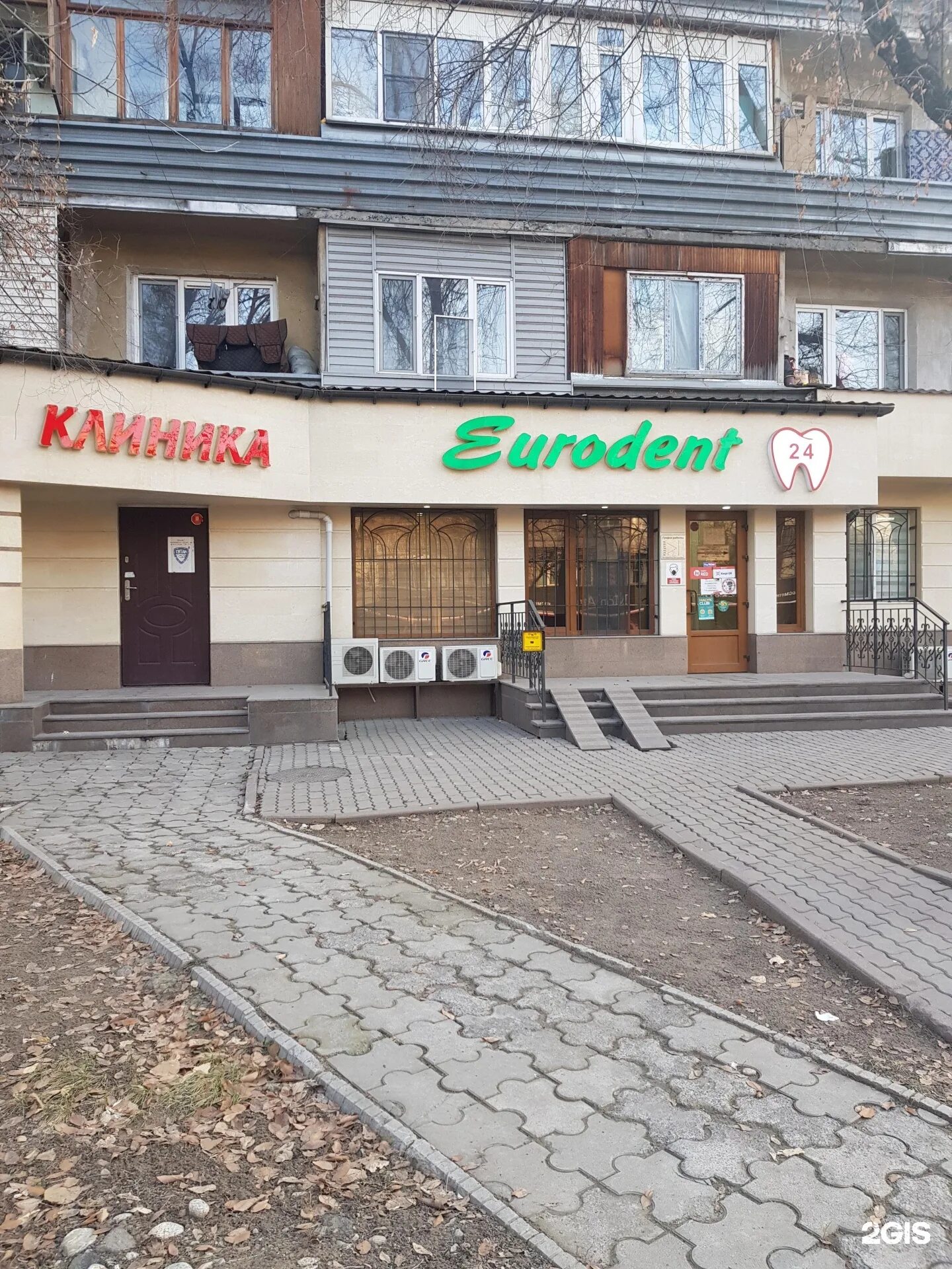 Eurodent, стоматологическая клиника, 9, микрорайон Жетысу, Талдыкорган - Яндекс 