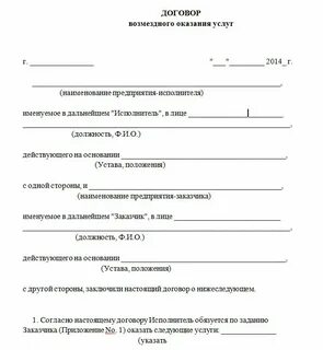 Услуги физ лицам документы