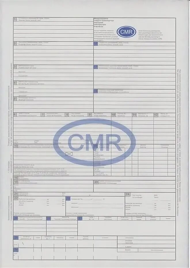 Международная товарно транспортная. СМР накладная. Международная товарно-транспортная накладная. СМР ЦМР. CMR 2022.