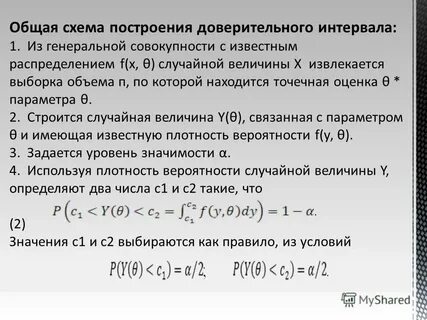 Общий случайный