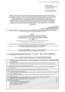 Заявление иностранного гражданина или лица