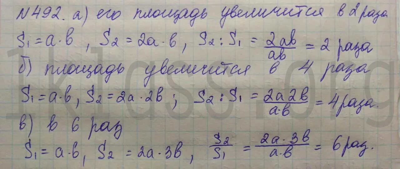 Стр 128 номер 6. Математика номер 492. Математика 5 класс 492. Математика 5 класс страница 128 номер 492.