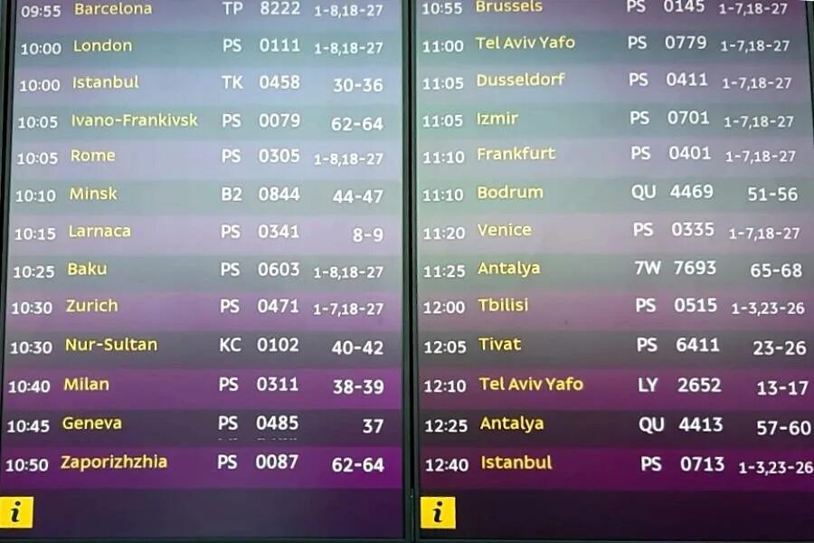 Расписание аэропорт домодедово прилет на сегодня. Аэропорт Домодедово табло. Табло аэропорта Владивосток. Взломали табло аэропорта. Табло аэропорт Америки.