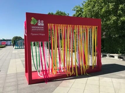 Рекламные арт объекты