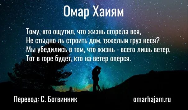 Тем кто видел тьму. Рассвет приходит к тем кто видел тьму текст. Рассвет приходит к тем кто видел тьму стихи. Рассвет приходит к тем кто видел тьму стихи текст.