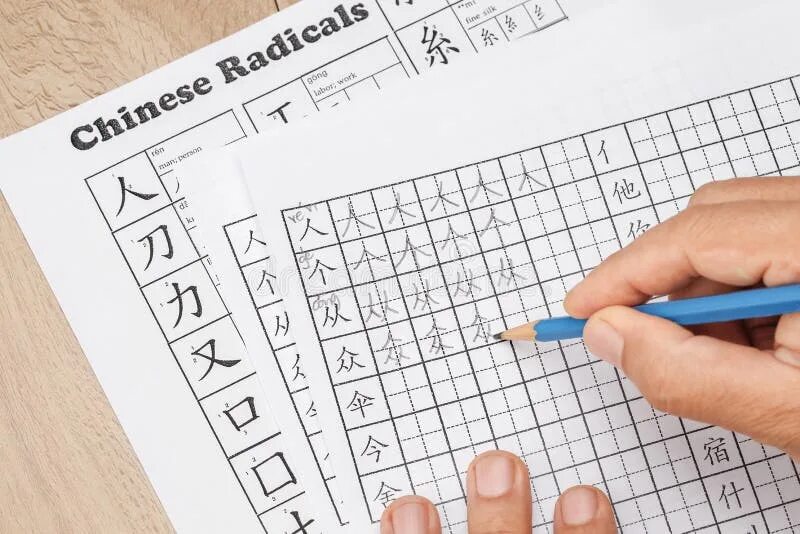 East chinese mathematic. Math chinese. Каллиграфия в японии и китае. Китайская каллиграфия ручкой прописи. Ручки для иероглифов.