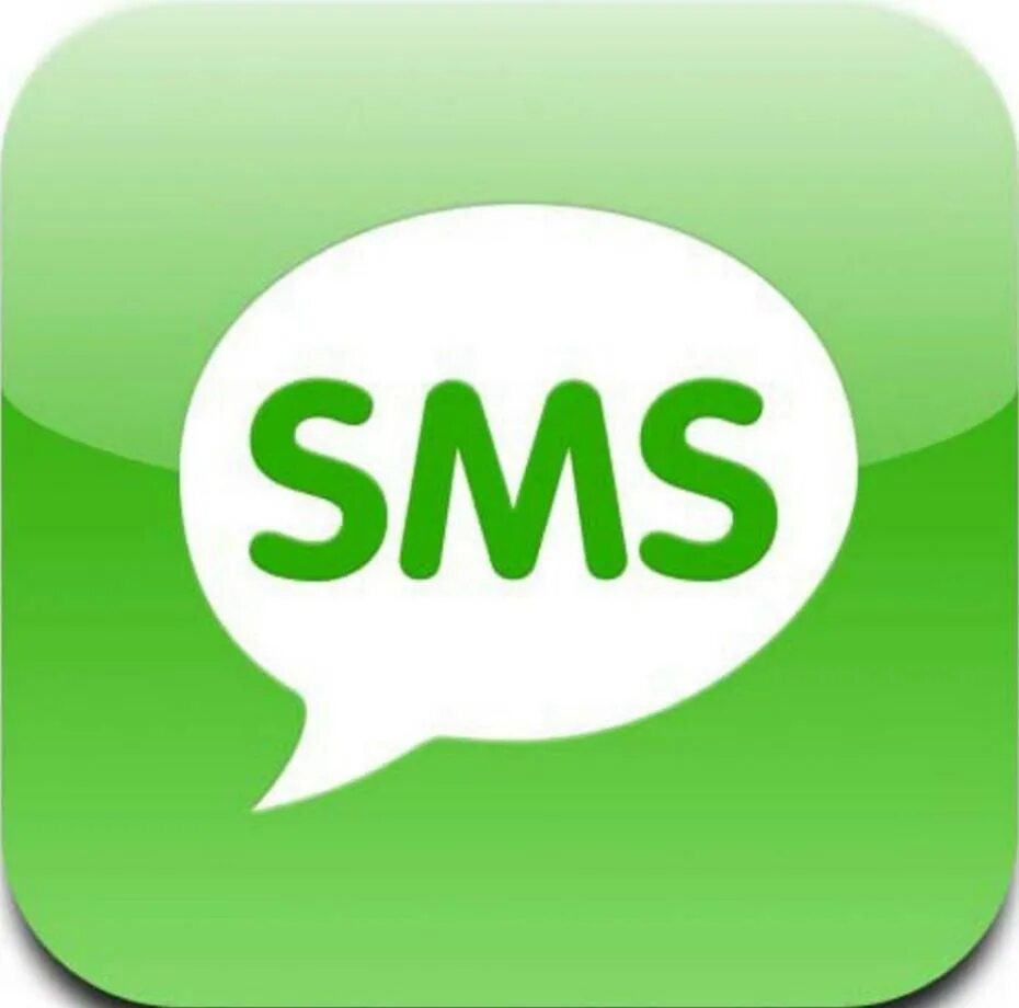 Sms сообщения