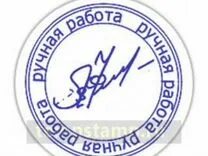 Печать без подписи имеет силу