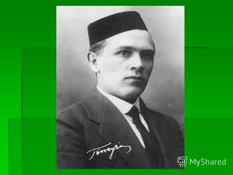 Карим Тинчурин - заслуженный артист ТАССР, один из основоположников профессионал