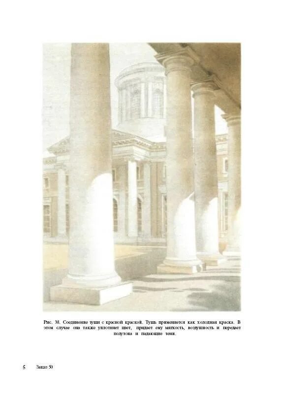 п ревякин. п ревякин техника акварельной живописи москва 1959. «техника акварельной живописи», п. п. техника акварельной живописи.