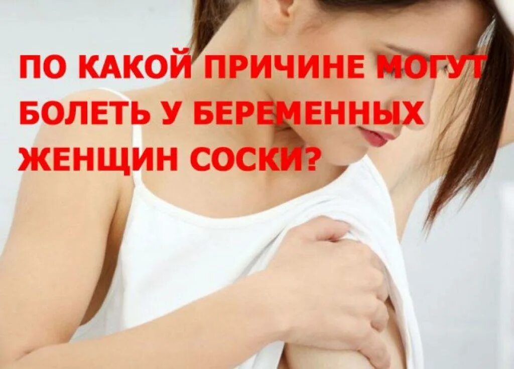 Почему болят со