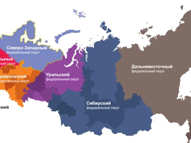 Карта распада России. Карта развала России. Карта России в 2025 году. Распад России. Новые округа россии 2024