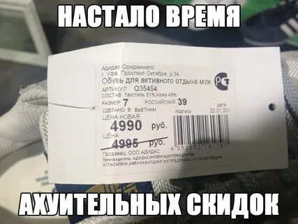 Я адидас со мной говорите текст