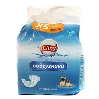 Подгузники размер xs
