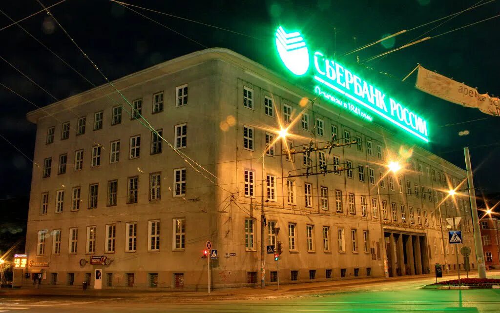 почта кгту. малый переулок калининград кгту. почта кгту. здание кгту калининград. калининград институт кгту.