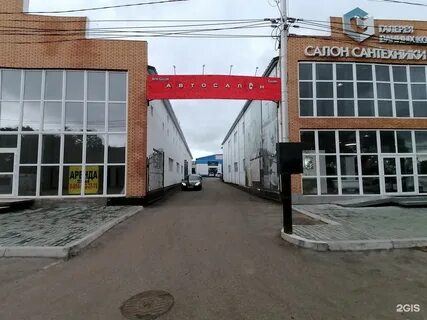 Хабаровск улица промышленная