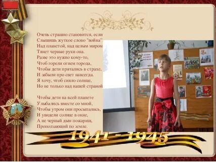 Автор стихотворения очень